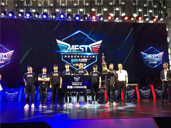 全场响起了 全场响起了