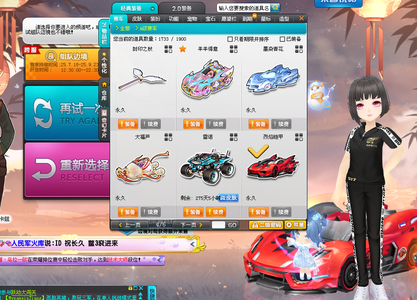 但他的击球 但他的击球