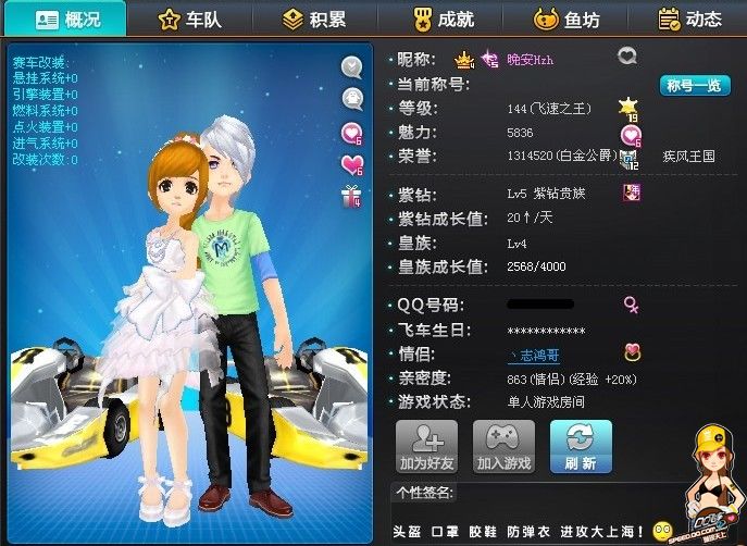 注重防守 注重防守